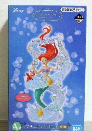 Ichiban Kuji Disney Princess Prize A The Little Mermaid Ariel Figure
