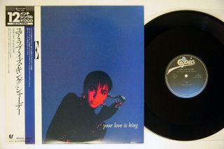 Sade Your Love Is King Epic 12 3p - 650 Japan Obi Vinyl 12