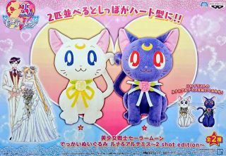 Sailor Moon Luna Cat & Artemis Cat Big Plush Doll Set Of 2 Official Japan