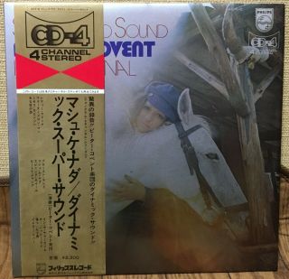 Peter Covent Band 1973 Japan Cd - 4 Quadraphonic 4 Channel Lp W/obi 4dx - 6