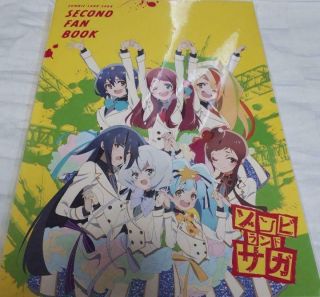 Zombie Land Saga Second Fan Book Ep 8 - 12 Anime Detail Art