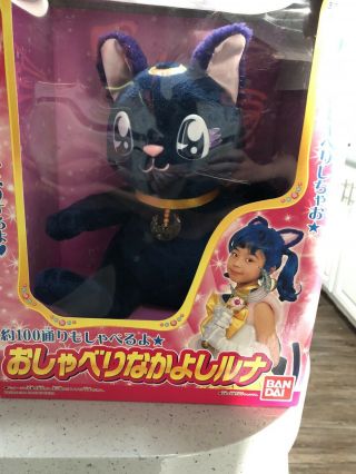 Sailor Moon Talking Luna Cat Plush Doll Live Action Bandai Nakayoshi