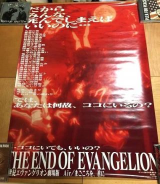 Neon Genesis Evangelion The End Of Evangelion Poster Anime B2