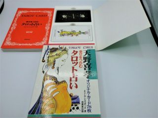 Yoshitaka Amano Deck Of Tarot Cards And Book Set Illustration Japan