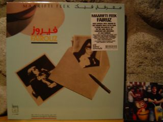 Fairuz Maarifti Feek Lp/1987 Lebanon/rare Lebanese Arabic Jazz - Funk/ziad Rahbani