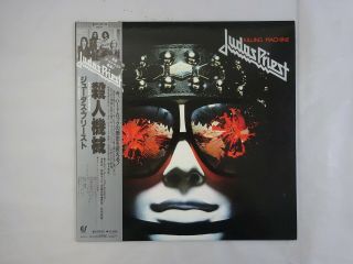 Judas Priest Killing Machine Epic 25?3p - 28 Japan Vinyl Lp Obi