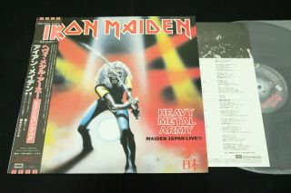 Iron Maiden - Heavy Metal Army - Japan Vinyl Mini Lp Obi Ems - 41004 Ex - /ex,