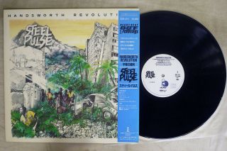 Steel Pulse Handsworth Revolution Island 20si - 219 Japan Insertobi Promo Vinyl Lp