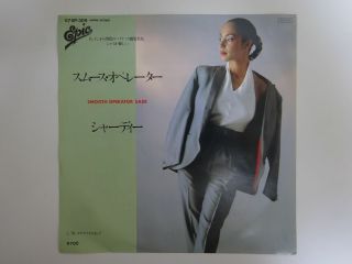 Sade Smooth Operator Epic 075p - 309 Japan Vinyl Ep