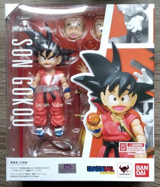 S.  H.  Figuarts Dragon Ball Z Son Goku Kid Figure Tamashii Nations Bandai Authentic