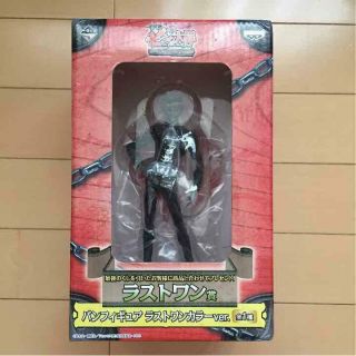 Ichiban Kuji The Seven Deadly Sins Figure Ban Rare Special Color Last One