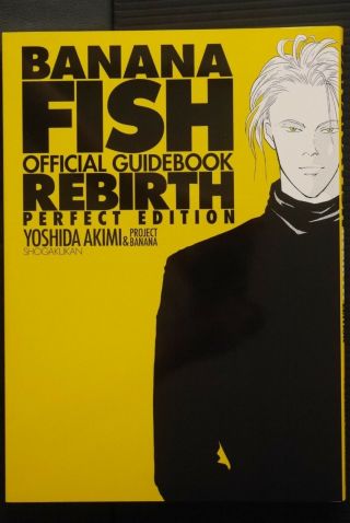Japan Akimi Yoshida: Banana Fish Official Guide Book Rebirth Perfect Edition