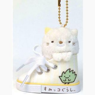Sumikko Gurashi Neko Shoe Plush Doll Key Chain Set Of 5 -
