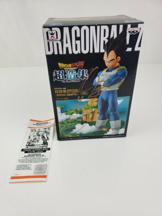 Banpresto Dragon Ball Z Vegeta Dxf Figure,  Chozousyu Vol 1 Signed Autograph Ryo