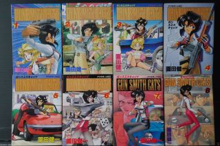 Japan Kenichi Sonoda Manga: Gunsmith Cats 1 8 Complete Set