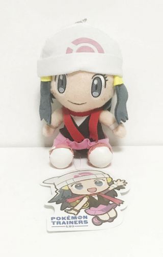 Pokemon Center Plush Doll Pokemon Trainers Dawn (hikari) 4521329282107