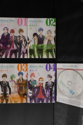 Japan Manga: Starry Sky 1 4 Complete Set (vol.  4 With Drama Cd)