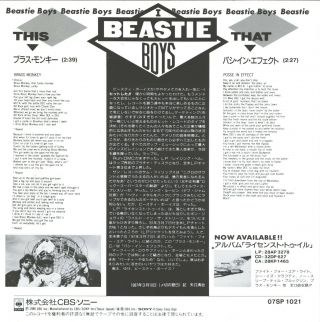 Beastie Boys Brass Monkey 7 
