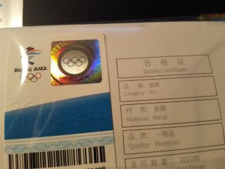2022 BEIJING WINTER OLYMPIC SILVER LOGO SNOW PIN LE2022 3