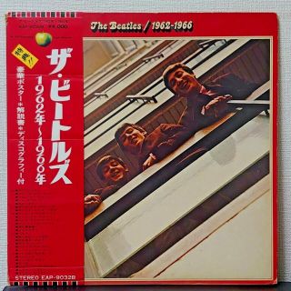 Beatles 1962 - 1966 Apple Eap - 9032b Japan Obi Vinyl 2lp