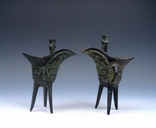 Ship From U.  S Vintage Pair Bronze Crafted Ancient Chinese Tripod Wine Cups
