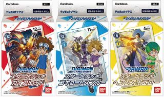 Digimon Card Game Start Deck Gaia Red Cocytus Blue Heaven Yellow Set