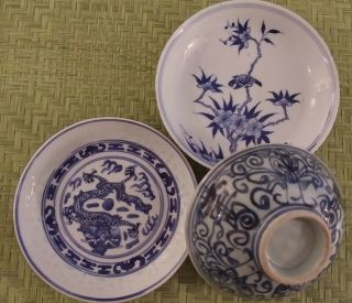 One (1) Ancient Chinese Blue & White Porcelain Bowl & Two (2) Bonus Bowls