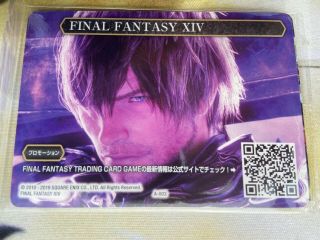 Final Fantasy Tcg Xiv 14 Game Promo Japanese Warrior Of Light