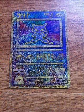 Japanes Pokemon Card Ancient Mew
