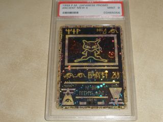 1999 Pokemon Japanese Promo Ancient Mew Ii Psa 9