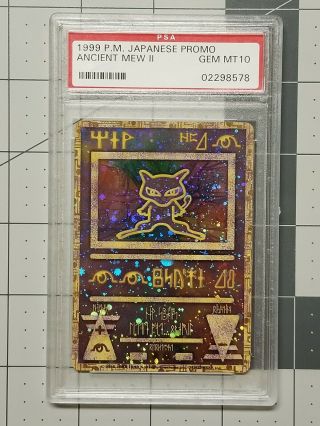 1999 Pokemon Japanese Ancient Mew Ii Promo Psa 10 Gem