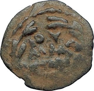 CLAUDIUS & AGRIPPINA Jr 54AD Ancient Roman Jerusalem ANTONIUS FELIX Coin i67497 2