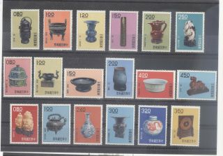 Taiwan China 1961 - 62 Ancient Art Treasures Nh Complete Set (18)