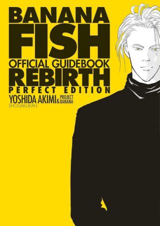 Banana Fish Official Guide Art Book Rebirth Complete Edition Akimi Yoshida Japan