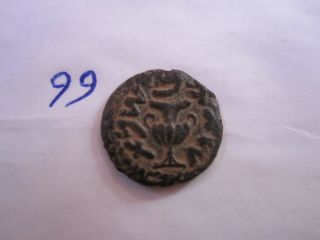 (99) Ae Ancient Judea Coin 66 - 70 C.  E The First Revolt