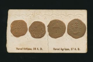 1888 N180 Kimball Cigarettes Ancient Coins - Herod Antipas - Herod Agrippa Rare