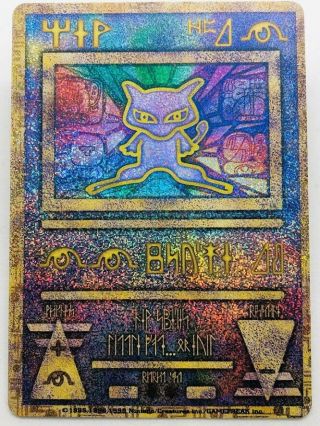Ancient Mew Pokemon Card Japanese Promo Prism Holo “nintedo“ Error Very Rare F/s