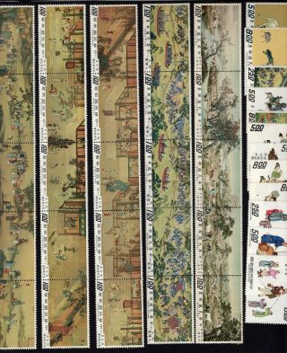 China Taiwan Roc Five Strip Sets Of Ancient Chinese Paintings Vf Mlf (1970 - 75)