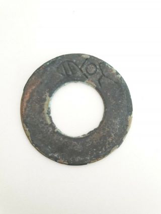 Ancient China Copper Or Bronze Coin With Large Round Hole.  Details Unknown