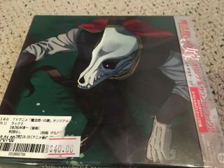 The Ancient Magus Bride Animation Cd Ost Game Soundtrack Authentic