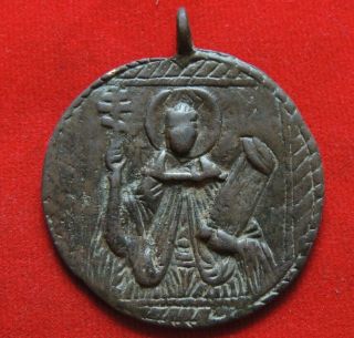 Ancient Bronze Religious Medallion