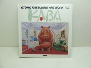 Kaba Katsuhiro Otomo Artwork Hc 1989 First Edition Book 1971 - 1989 Illustration