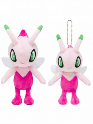 Pokémon Plush Doll Mascot Set Celebi Of Different Colors Jp Limited