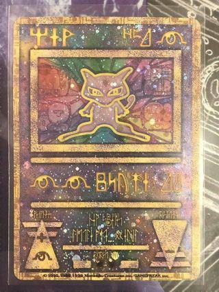 Pokemon Tcg Ancient Mew Japanese Promo Card Still In Movie Program
