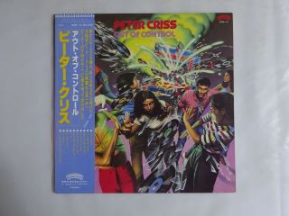 Peter Criss Out Of Control Casablanca 25s - 14 Japan Vinyl Lp Obi