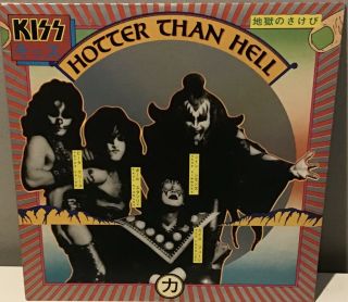 Kiss - Hotter Than Hell Lp (casablanca Nblp 7006,  Orig Bogart Labels) Vg,  Vinyl