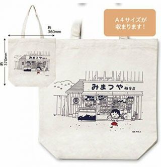 Chibi Maruko Chan Canvas Tote Bag Mimatsuya Japan Limited Rare Anime Cute Manga