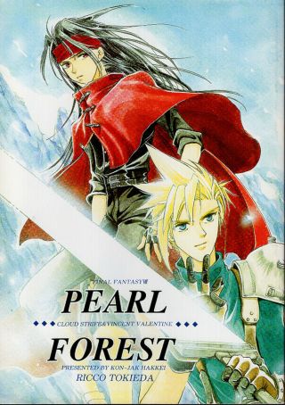 Final Fantasy 7 Vii Doujinshi Comic Book Cloud X Vincent Valentine Pearl Forest