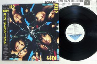 Kiss Crazy Nights Polystar R28r - 2024 Japan Obi Vinyl Lp