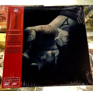 Alan Howarth - Halloween 5: The Revenge Of Michael Myers Lp On Vinyl New/sealed